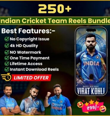Cricket Reels Bundle
