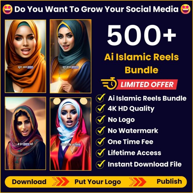 500+ AI Islamic Reels Bundle